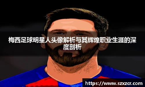 星空·综合体育官方网站