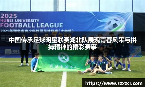 星空·综合体育中国官网