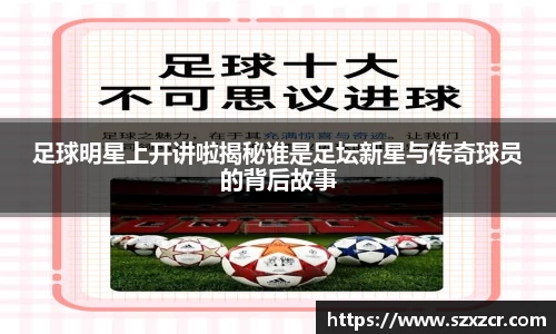 星空·综合体育中国官方网站